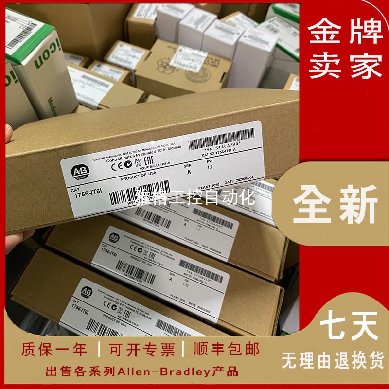 议价20-750-1132D-2R 罗克韦尔  PowerFlex750 变频器  库存 议价