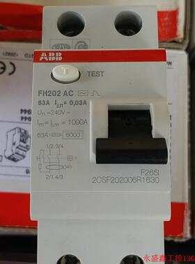 议价电磁式漏电开关FH202AC63A议价