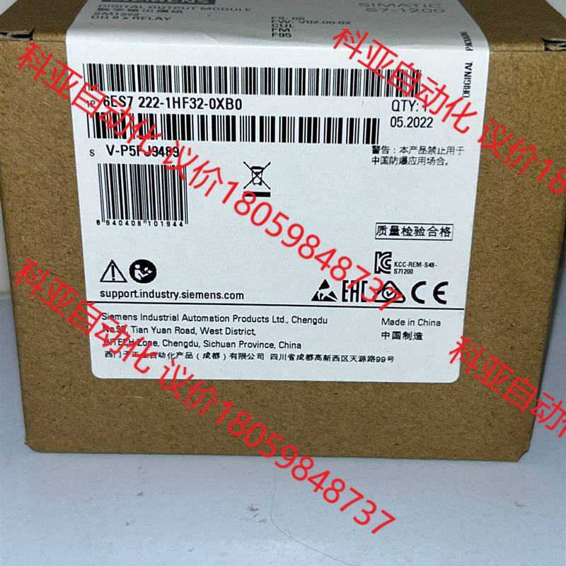 6ES7 222-1HF32-0XB0 西门子 数字量输出模