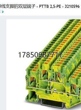 议价询价3210596议价询价