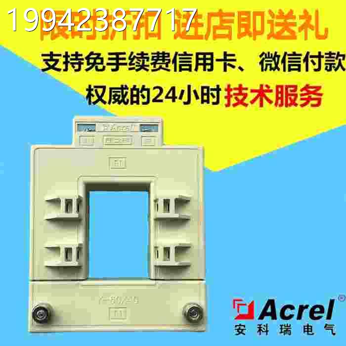 议价现货总厂AKH-0.6/K 60*40 1250/6A 改造开用口式电5流互感议