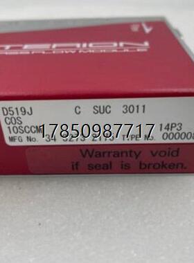 议价询价HoribaSTEC D519J 标准数字质量流量模块 10议价询价