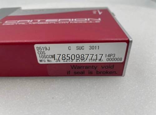 议价询价HoribaSTEC D519J 标准数字质量流量模块 10议价询价