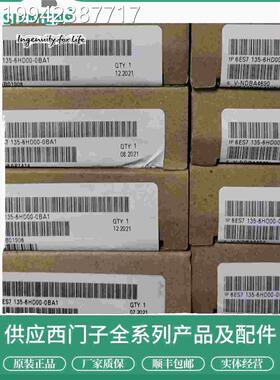 议价6AV2123 AV2 123-2GB030-0AX KTP700 basic 2GA0触摸3屏西6门