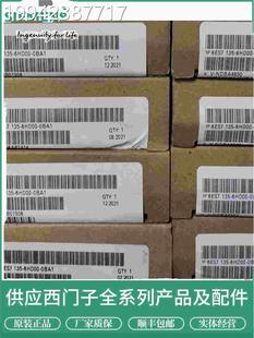 2GB030 123 0AX KTP700 2GA0触摸3屏西6门 议价6AV2123 basic AV2