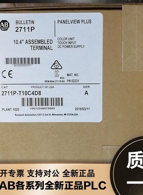 议价2711P-T10C4D8 罗克韦尔PanelViewPlus6触摸屏18-32V直流议价
