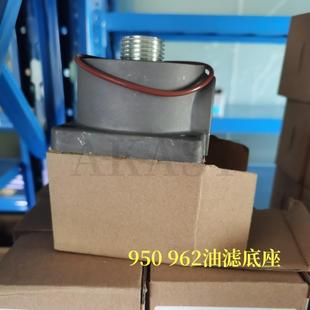 W719W9W6底2 议价螺杆式 D13145 双油座 空压机通用机油滤清器款