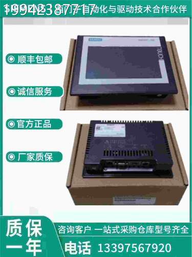 议价西门子 6V6648-A0EC11/0CC11/0DC11D/0E11-3AX07寸/10寸V3 触