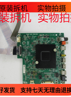 海信 LED49EC780UC(B0M2)228328主RSAG7.820.7690屏HE490C5U33-TX