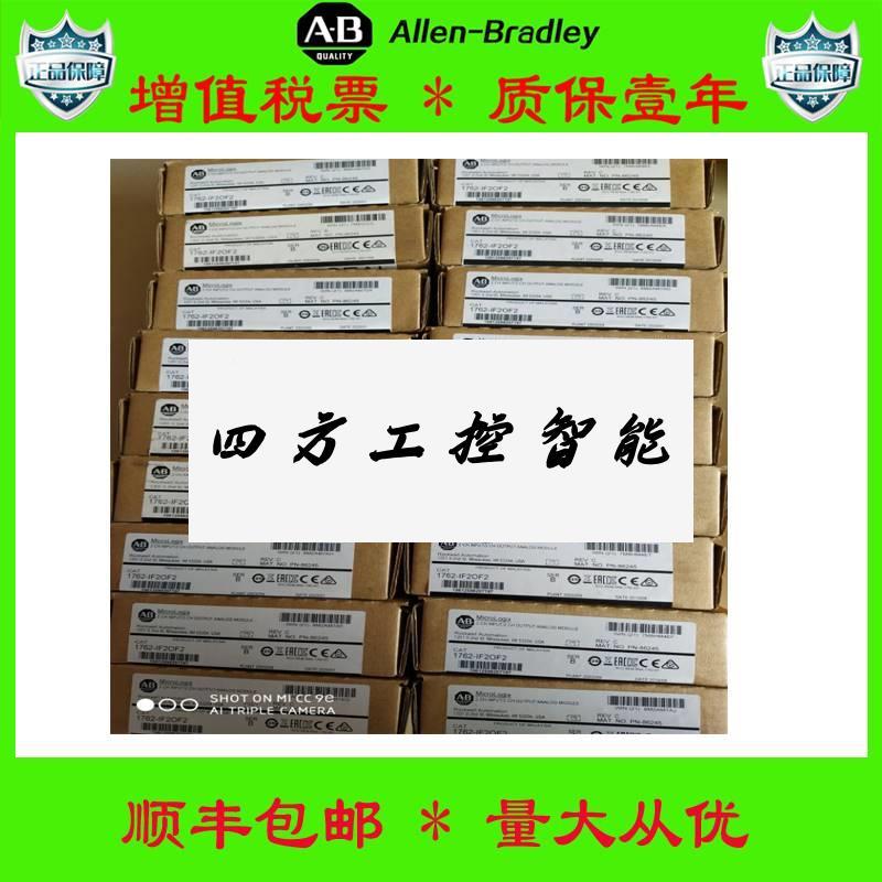 议价《议价》美AB正品1762-OB32国T 1I7625-Q32T 1567-OBE 1176-T