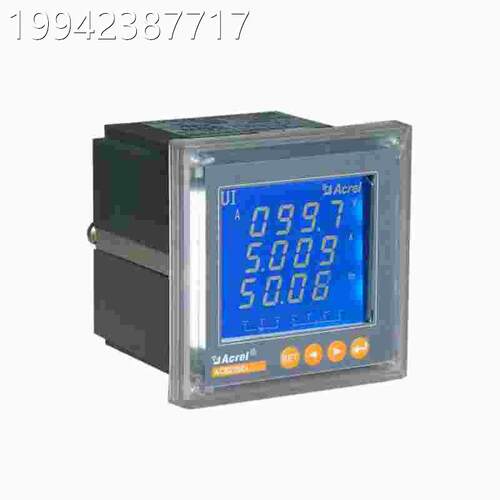 议价ACR120EL ACR22能EL能 ACR3020EL液晶电表数显多功电力表议价