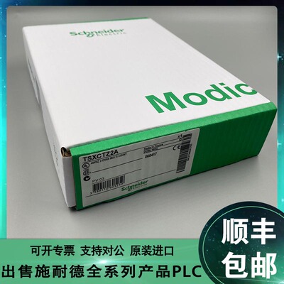 议价Schneider施耐德 TSXCTZ1B TSXCTZ2A TSXCTZ2AA 原装现货议价