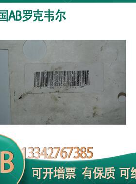 议价PN-纸15252 AB755/753变频器拆机绝缘实 现货 拍 厂家 直售 3