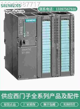 议价6ES7314-6EH04-0A0，314BC-2P7N/DP紧凑型CPU6ES3146E，H040A