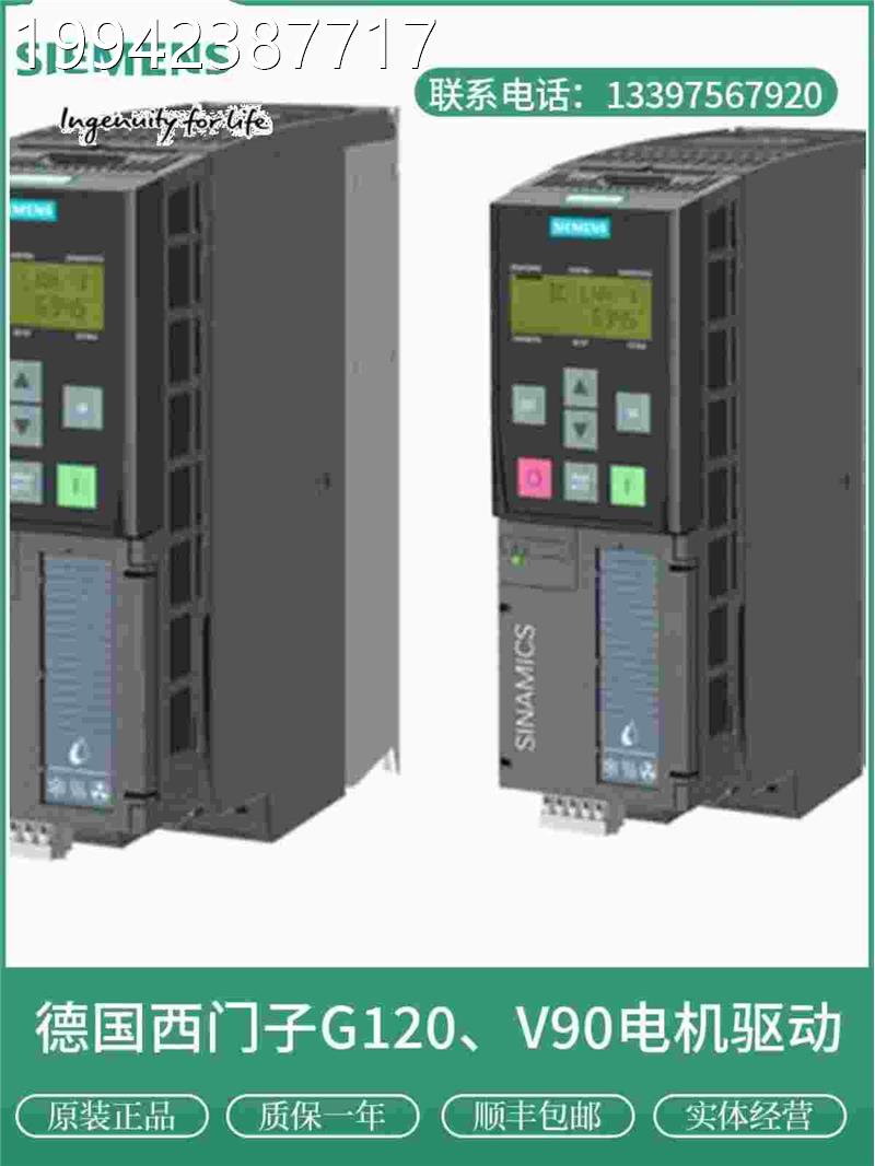 议价6SL3220-1YD26-0UB-X0门子西G120A变频器11KW 6SL3220-1YD260