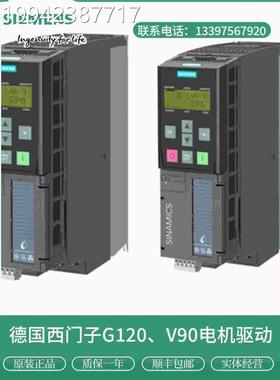 议价6SL3220-1YD26-0UB-X0门子西G120A变频器11KW 6SL3220-1YD260