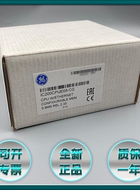 议价IC200ALG266 IC200ALG320 IC200ALG320CA 全新 GE 模块议价