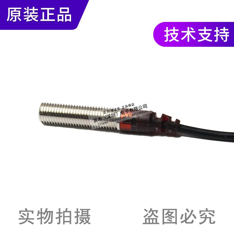 议价原近装正品P台湾力科IKO S0801-NP电感式接传感器 R接近开关N