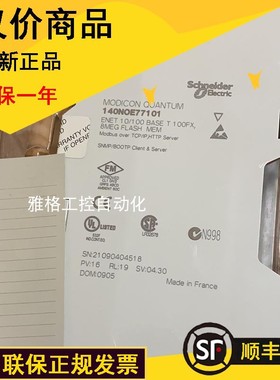 议价XPSMF1DI1601 Preventa安全远程输入模块 I/O 容量的扩展议价