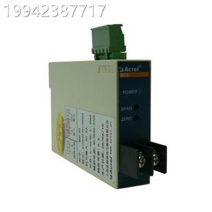 20mA或0 DVC号议价 测量单相5交电流 议价电流变送流器