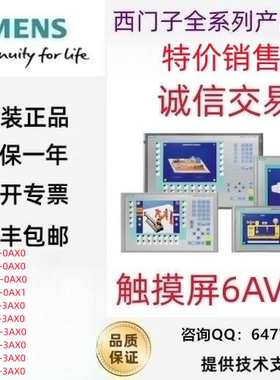 6AV/2124/6647/GC/MC/QC/AE/AF/AD/AG/AB/AC/AX/0/1/3/01/11/G/Q