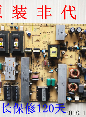 原装L42E9BD电源板 40-IP42CS-PWJ1XG/PWI1XG 40-IP42CS-PWI1XG