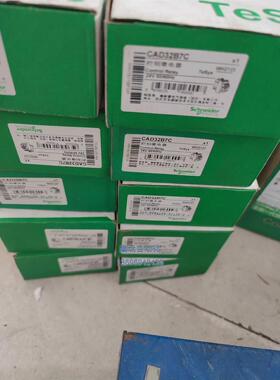 议价施耐德CAD32B7C控制继电器数量10只。打包处理总价格3议议价