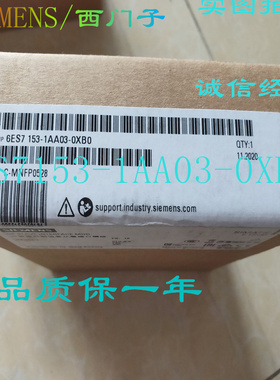 西门子 原装IM153-接口模块 ET200M 6ES7 153 6ES7153-1AA03-0XB0