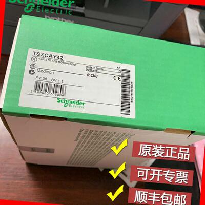 议价施耐德 TSXCANCBDD1 TSXCANCBDD3 TSXCANCBDD5 全新模块议价