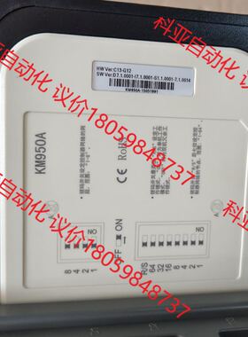 南京科远KM950A 实拍15年带底座包好。