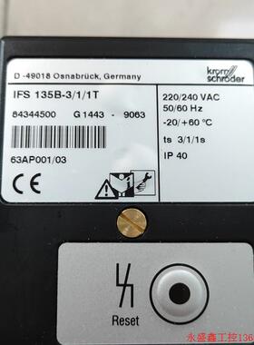 议价控制器霍科德IFS135B-3/1/1T议价