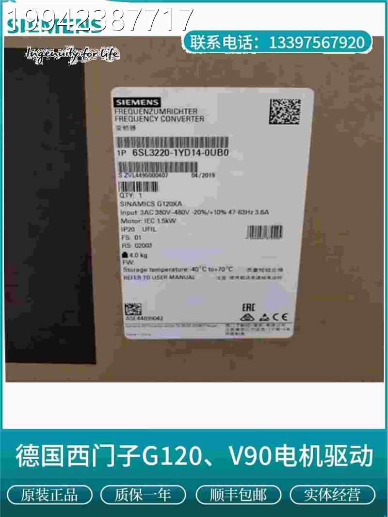 议价全新门6SL3220-1YD1西6-0子UB0 2.2KW G12A0X 风机泵专用变频