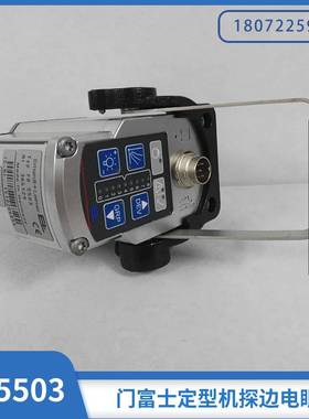 E+L 莱默尔 FR5503 德国Erhardt+Leimer 光标电眼 定位电眼