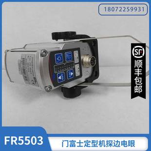 E+L 莱默尔 FR5503 德国Erhardt+Leimer 光标电眼 定位电眼