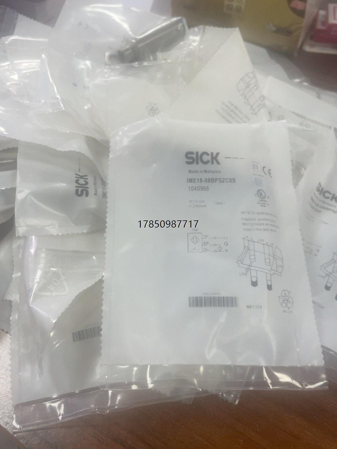 议价询价全新包装德国SICK IME18-08BPSZC0S议价询价