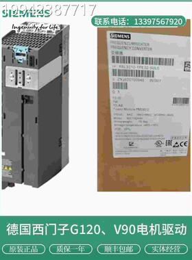 议价子西门G120变频器SL3210-1PE0364-8CL全新原装6SL32101PE348C