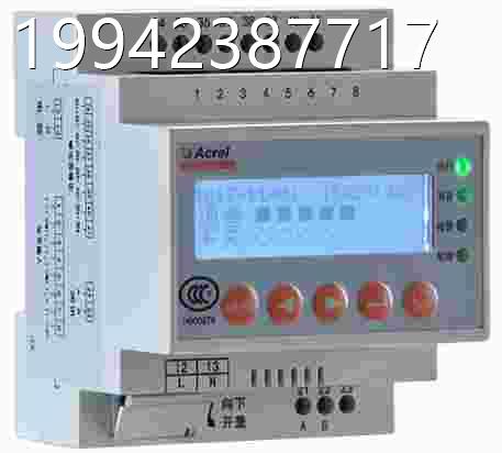 议价ARC300-J1剩余电测流火灾探器 D3IMN5mm议价