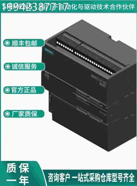 议价西门子6ES788-12ST30A-0A1 S7-200SMART标准PCU 6ES72881ST30