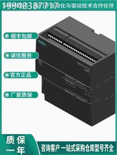 200SMART标准PCU 议价西门子6ES788 0A1 6ES72881ST30 12ST30A