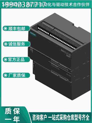 议价西门子6ES788-12ST30A-0A1 S7-200SMART标准PCU 6ES72881ST30