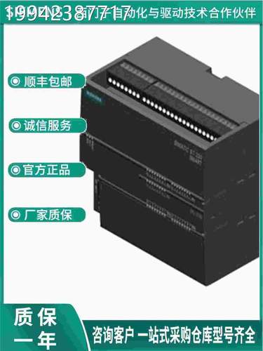 议价西门子6ES788-12ST30A-0A1 S7-200SMART标准PCU 6ES72881ST30