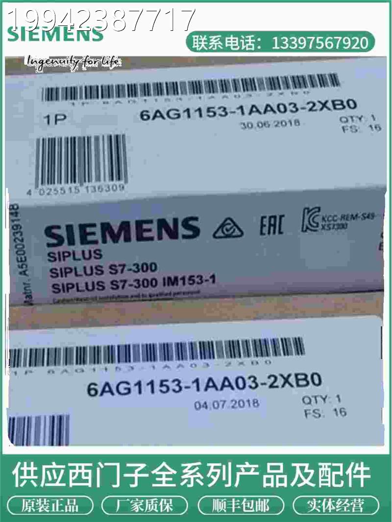 议价全新PLC 6ES7 322-1B0-0AA0 L6ES732-10B2LOO-OAAO西门子原装