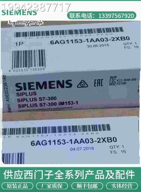 议价全新PLC 6ES7 322-1B0-0AA0 L6ES732-10B2LOO-OAAO西门子原装