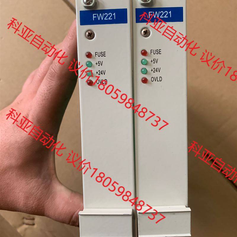 浙大中控plc模块:FW221。成色超新。质量保证。,搬运/仓储/物流设备,其他起重搬运设备,淘宝优惠券,粉丝福利购,淘宝优惠卷