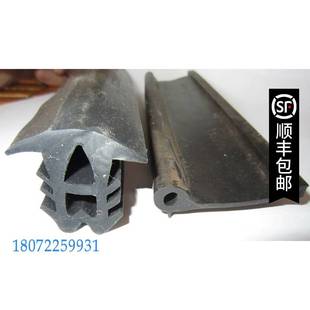 门富士定型机门封密封条、门富士定型机机顶密封条