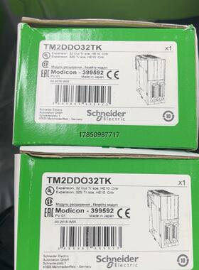议价询价施耐德模块 TM2DDO32TK 数量两个 单价590 全新议价询价