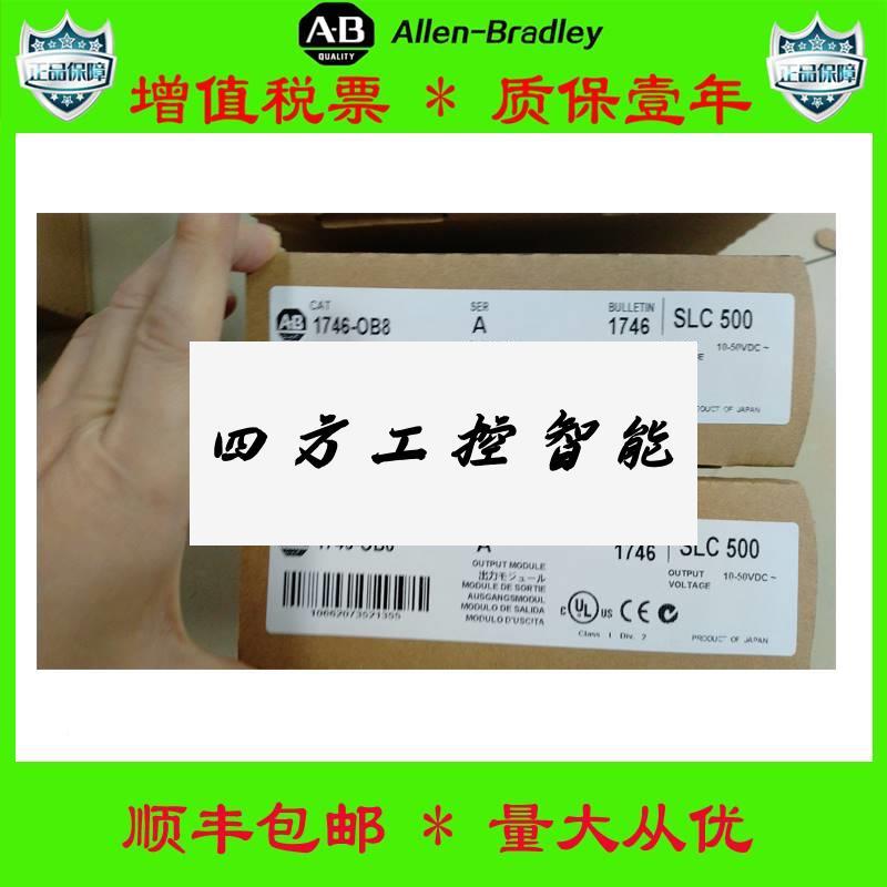 议价《议R价》美国6A6B正179L30E 1746-N14 1-74品-IB6 1746-I1B3