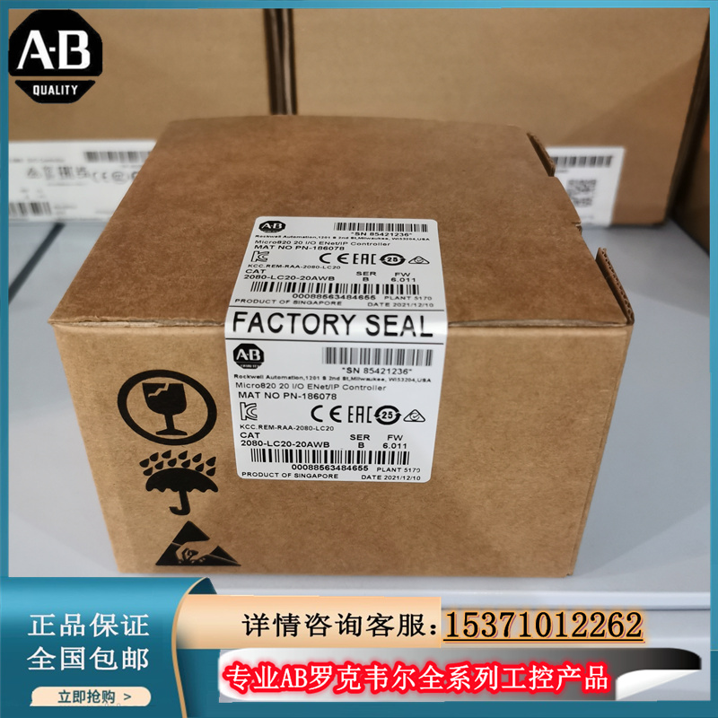 议价美国AB 2080-LC20-20AWB 2080-LC20-20AWBR 罗克韦尔正品议价