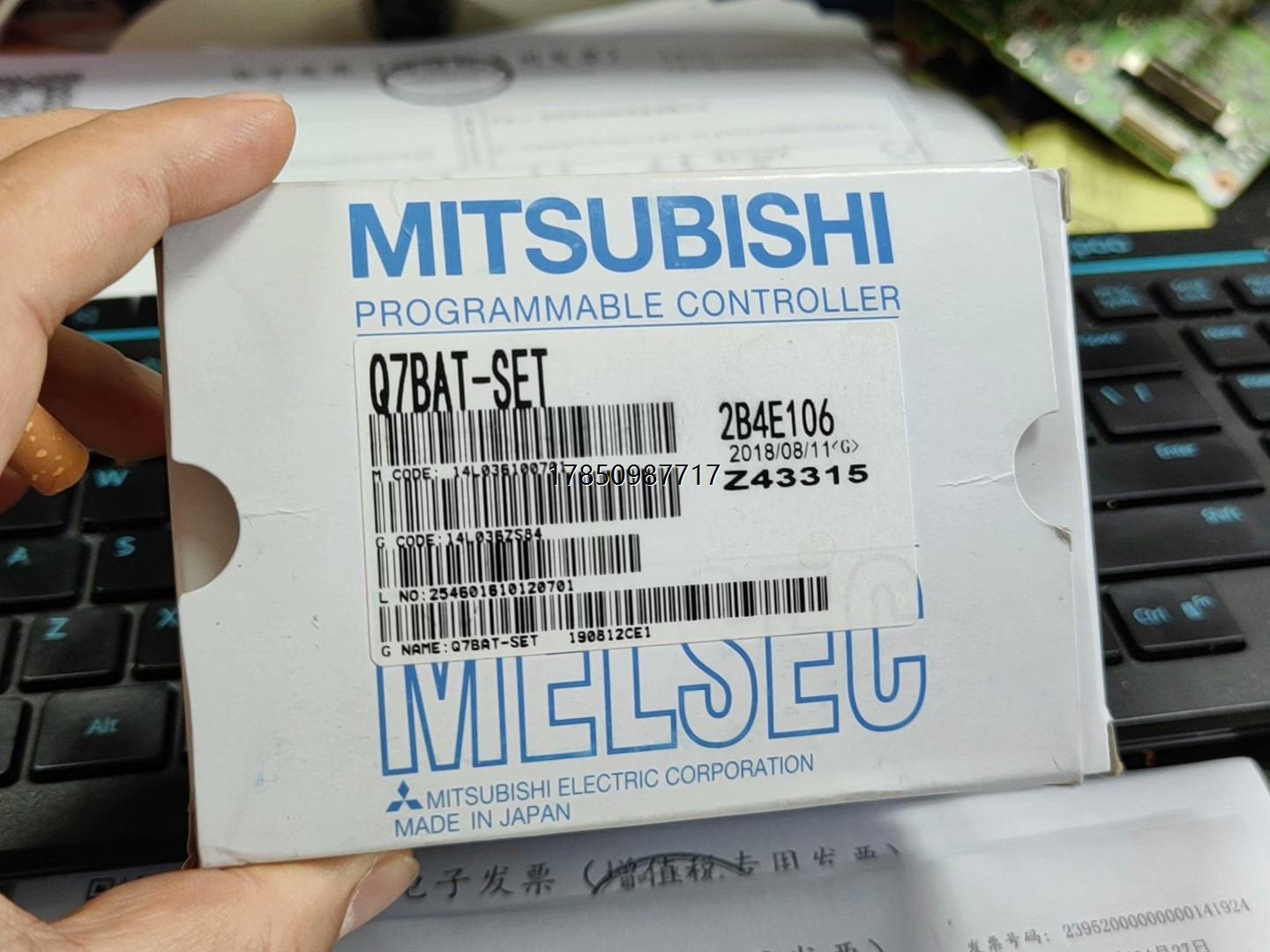 议价询价全新原装三菱  Q7BAT-SET   全新原装实物图 假议价询价