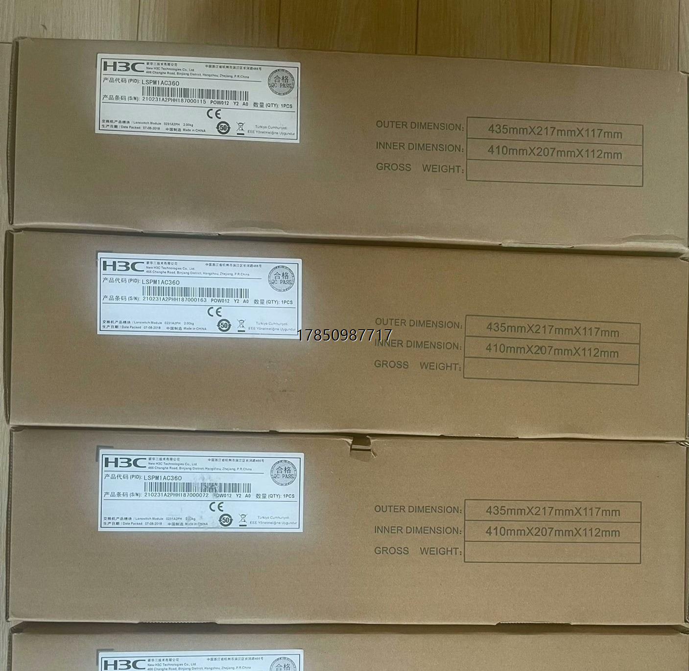 议价询价（H3C）LSPM1AC360 360W PoE交流电源模块议价询价